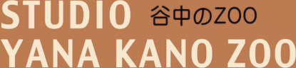 STUDIO YANA KANO ZOO